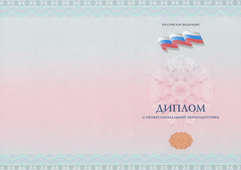 Курсы обучения Пульмонология документы в России